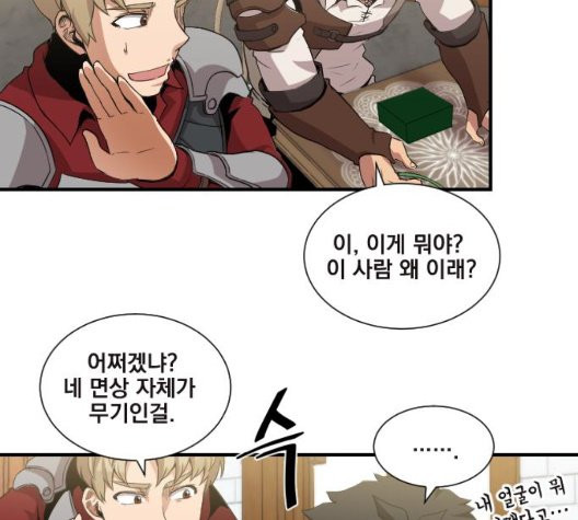 The Strongest Florist Ch.39 p53