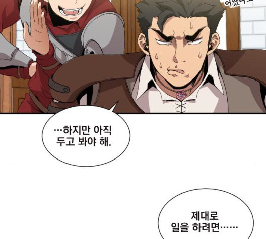 The Strongest Florist Ch.39 p54