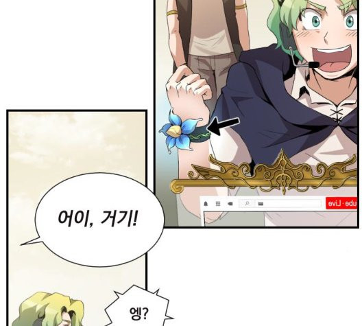 The Strongest Florist Ch.39 p59