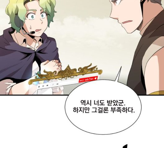 The Strongest Florist Ch.39 p61