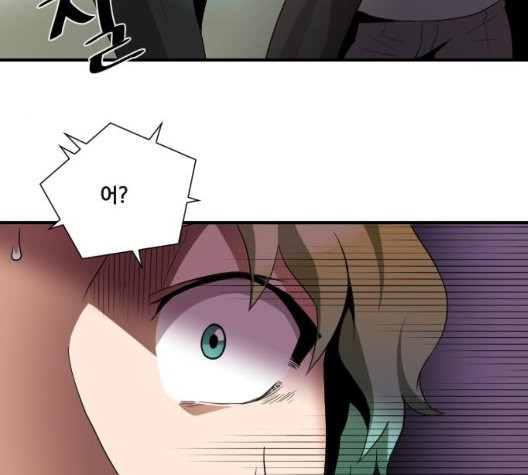 The Strongest Florist Ch.39 p65