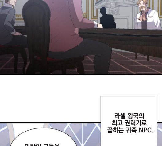 The Strongest Florist Ch.39 p83