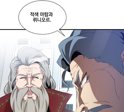 The Strongest Florist Ch.39 p86