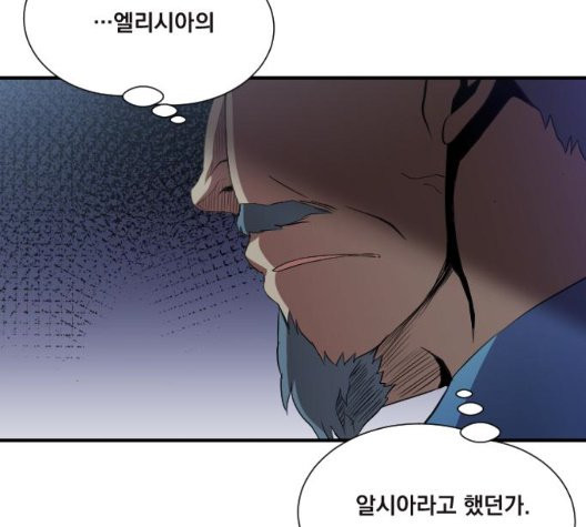The Strongest Florist Ch.39 p91