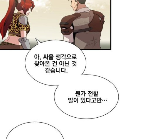 The Strongest Florist Ch.39 p95
