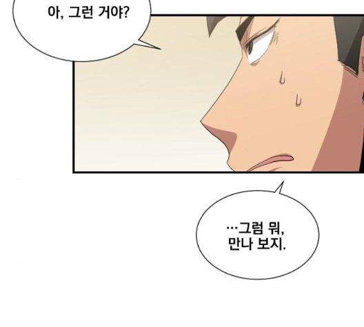 The Strongest Florist Ch.39 p96