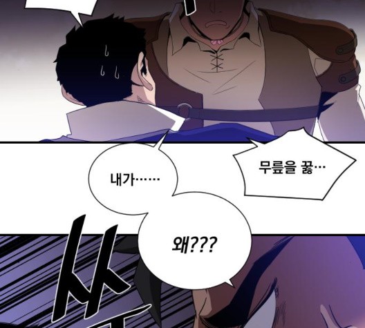 The Strongest Florist Ch.40 p10