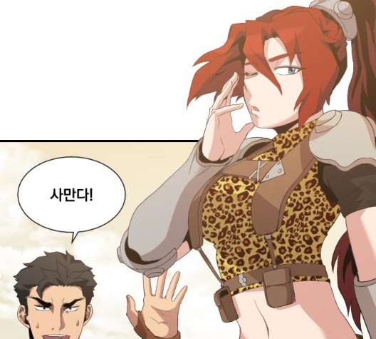 The Strongest Florist Ch.40 p106