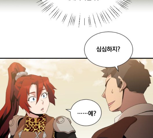 The Strongest Florist Ch.40 p109