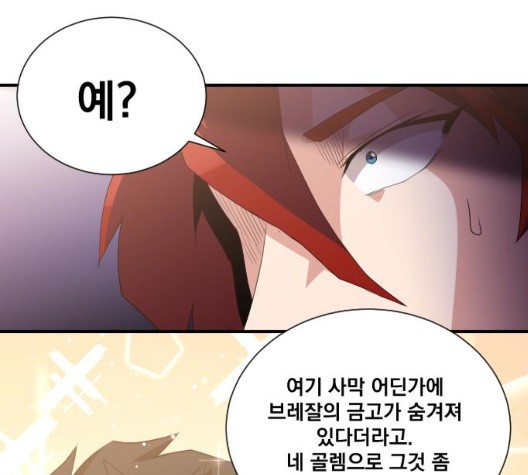 The Strongest Florist Ch.40 p119