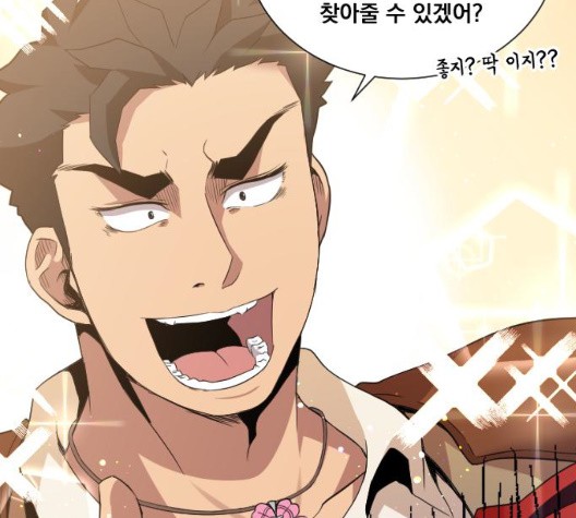 The Strongest Florist Ch.40 p120