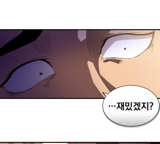 The Strongest Florist Ch.40 p123