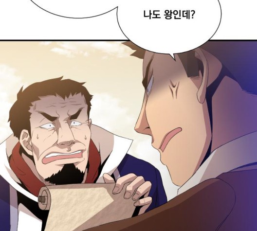 The Strongest Florist Ch.40 p15