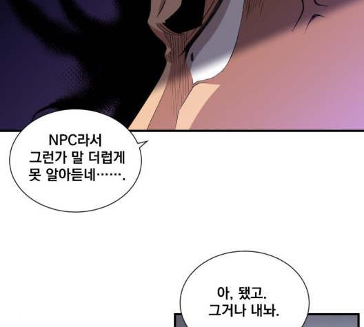 The Strongest Florist Ch.40 p17