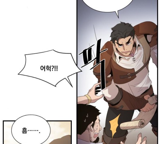 The Strongest Florist Ch.40 p18