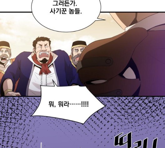 The Strongest Florist Ch.40 p27