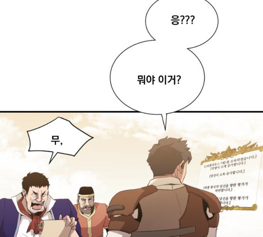 The Strongest Florist Ch.40 p3
