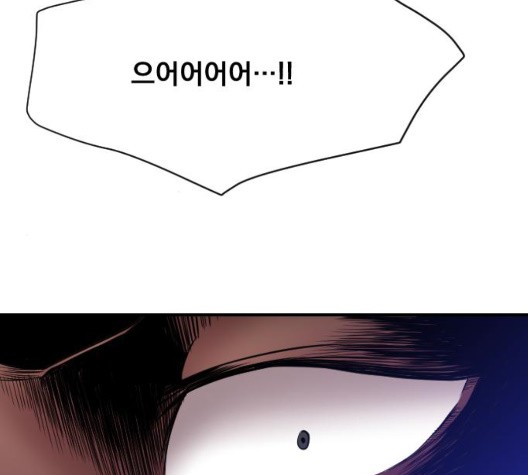 The Strongest Florist Ch.40 p36