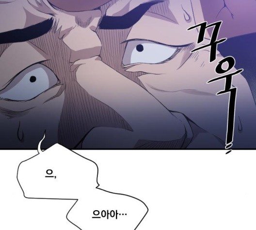 The Strongest Florist Ch.40 p38