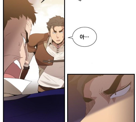 The Strongest Florist Ch.40 p5