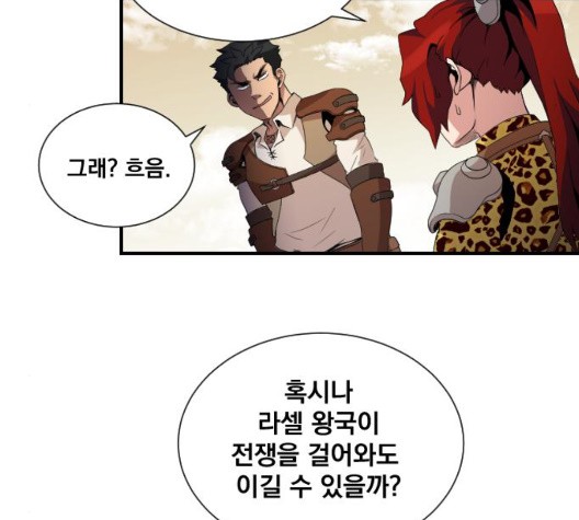 The Strongest Florist Ch.40 p56
