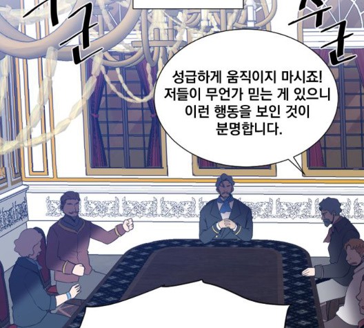 The Strongest Florist Ch.40 p63
