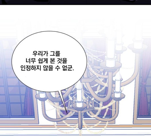 The Strongest Florist Ch.40 p70