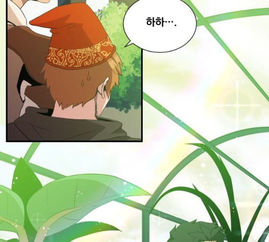 The Strongest Florist Ch.40 p82