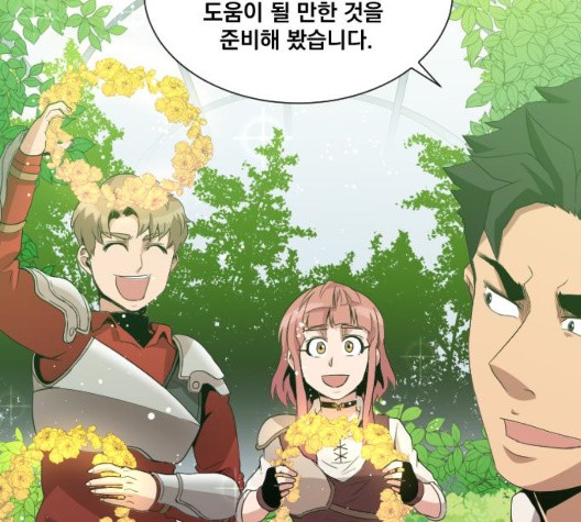 The Strongest Florist Ch.40 p87