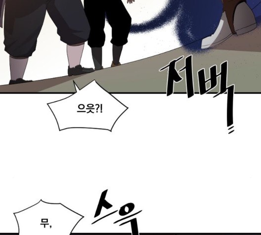 The Strongest Florist Ch.40 p9