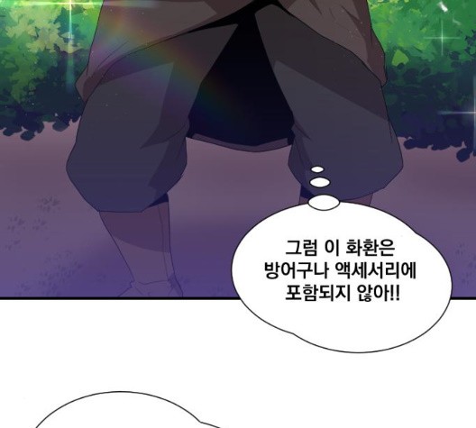 The Strongest Florist Ch.40 p93