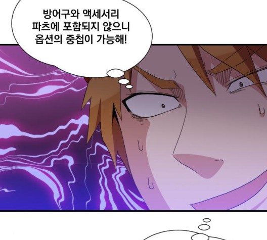 The Strongest Florist Ch.40 p94