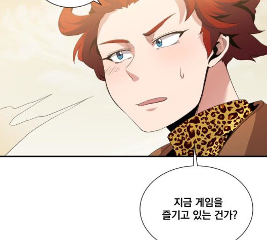 The Strongest Florist Ch.41 p10