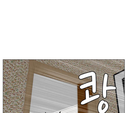 The Strongest Florist Ch.41 p120