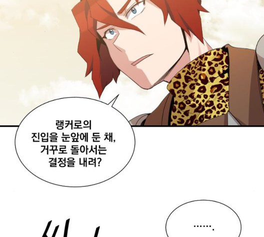 The Strongest Florist Ch.41 p25