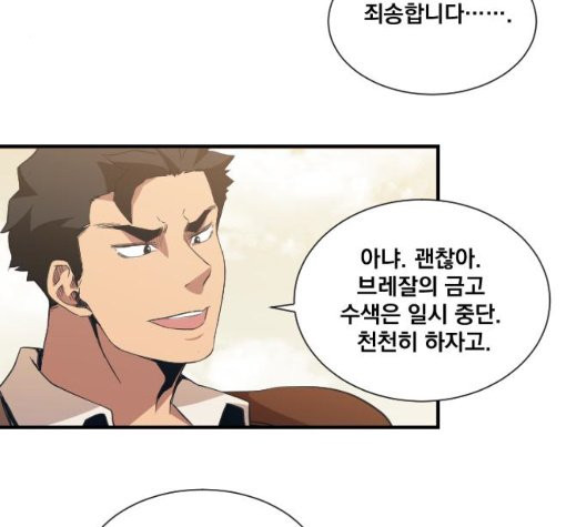 The Strongest Florist Ch.41 p35