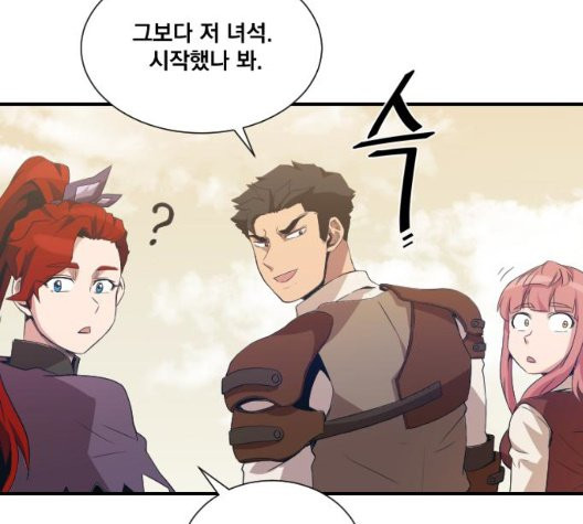 The Strongest Florist Ch.41 p36