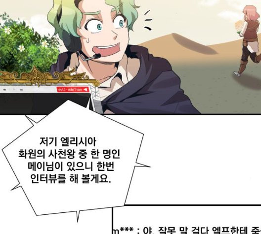 The Strongest Florist Ch.41 p48
