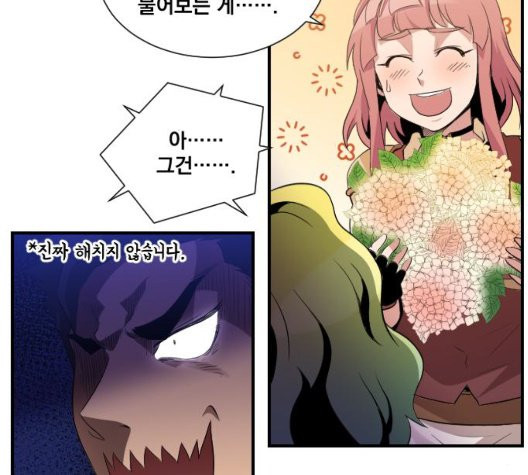 The Strongest Florist Ch.41 p53