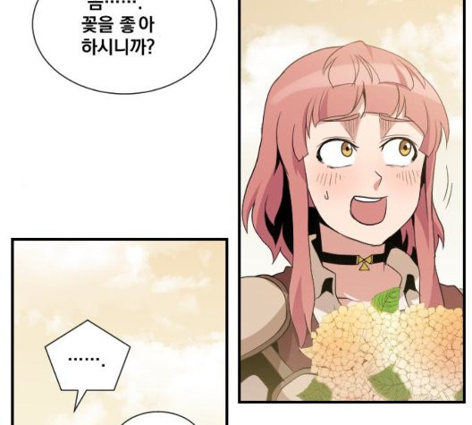 The Strongest Florist Ch.41 p58