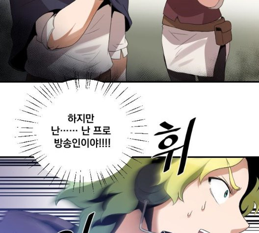 The Strongest Florist Ch.41 p65