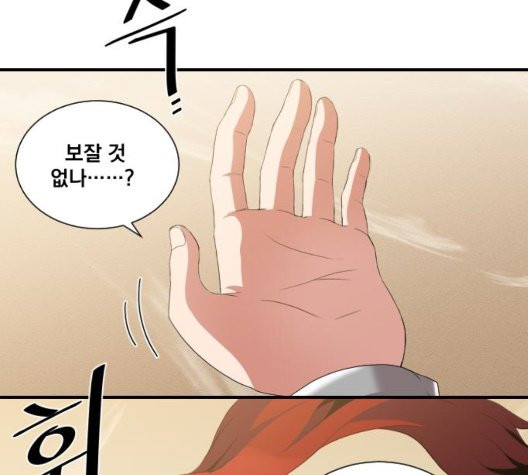 The Strongest Florist Ch.41 p7