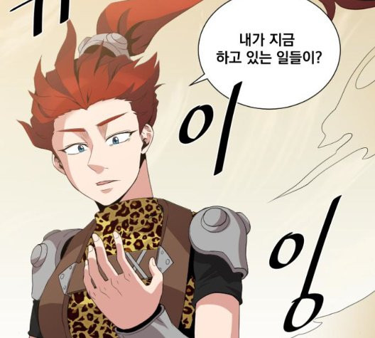The Strongest Florist Ch.41 p8