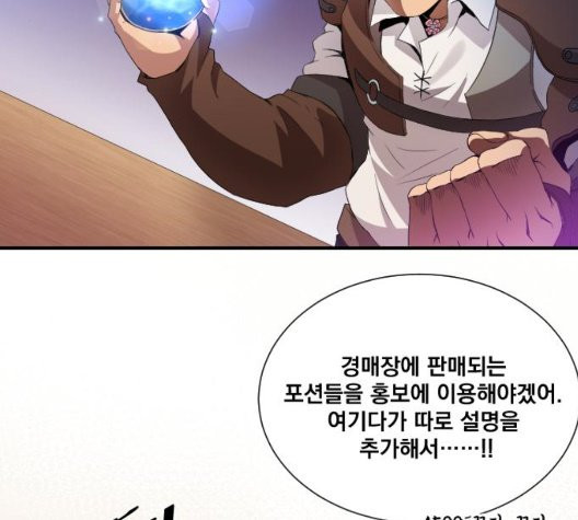 The Strongest Florist Ch.41 p91