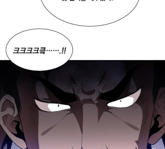 The Strongest Florist Ch.41 p94