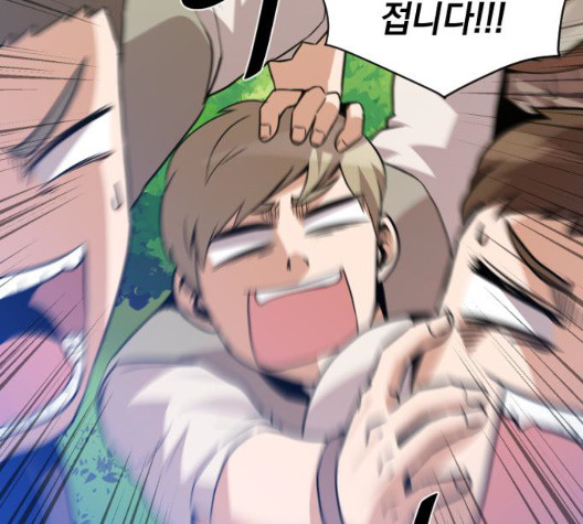 The Strongest Florist Ch.42 p10