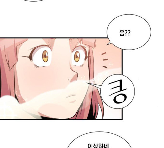 The Strongest Florist Ch.42 p100