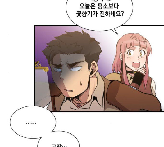 The Strongest Florist Ch.42 p101