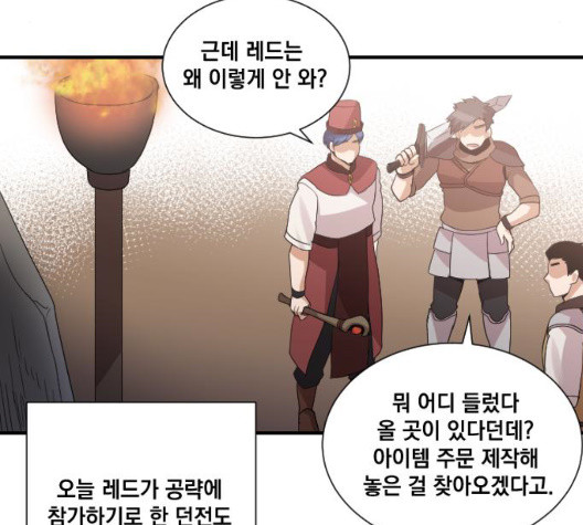 The Strongest Florist Ch.42 p109
