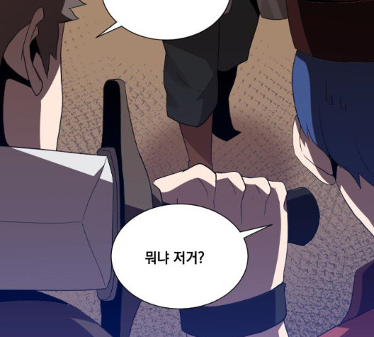 The Strongest Florist Ch.42 p115